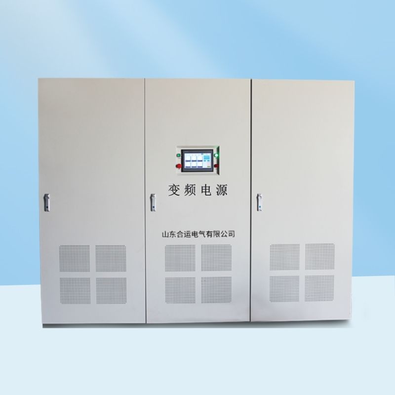 HYBP33-150K三相变频电源